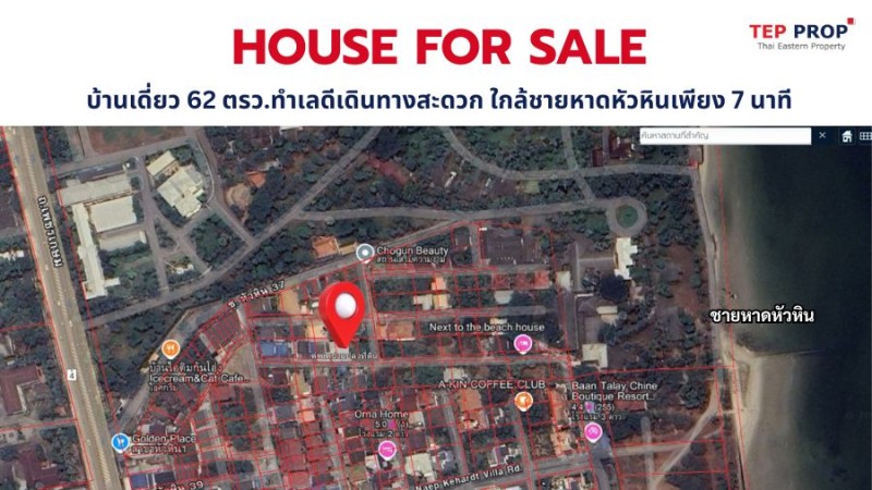 TEPPROP House For Sale Huahin 03
