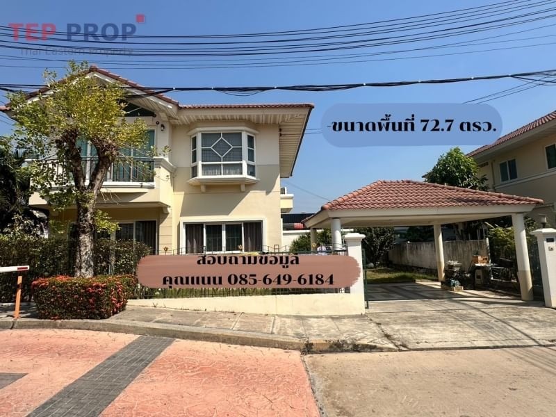TEPprop-House For Sale-Supalai Garden Ville Bangsaen 5.5 MB (1)