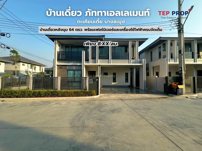 TEPPROP-House-For-Sale-Pattaya-Pattaelement-Bamglamung-Takhiantia-Chonburi2