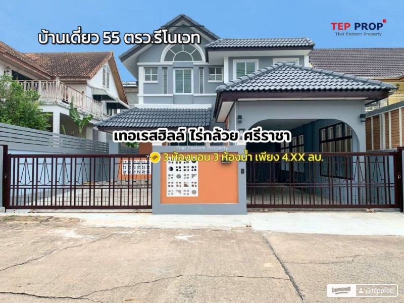u3 House For Sale Terrace Hill Village Surasak Sriracha 1 1