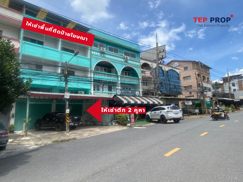 u3-TEPPROP-Building-For-Rent-Sukhumvit-Sriracha2