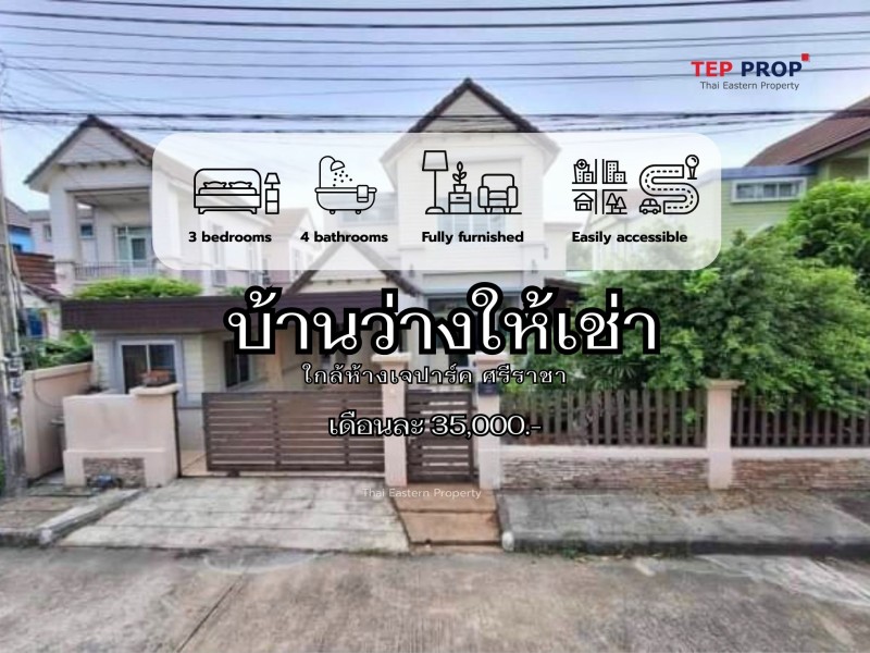 TEPPROP 2025 12 24T111521.196