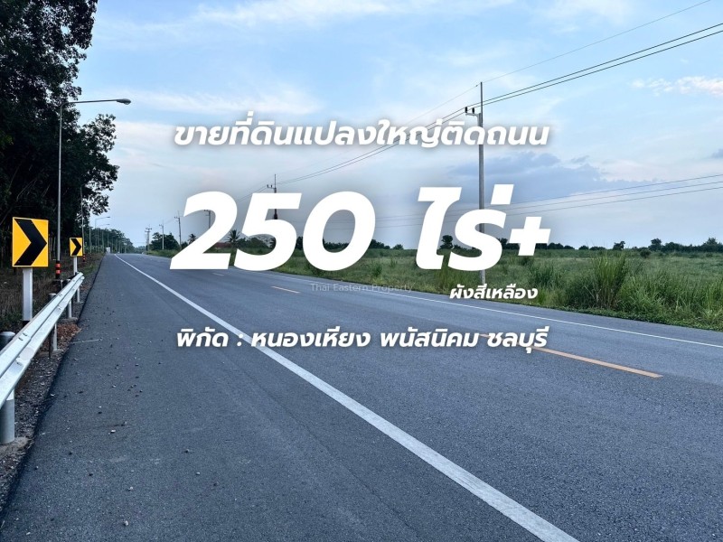 TEPPROP 2025 12 25T154138.899