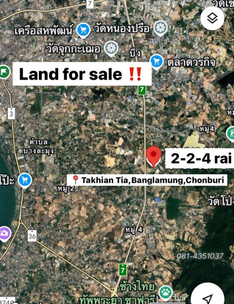 TEPPROP Land For Sale Takhiantia Banglamung 1