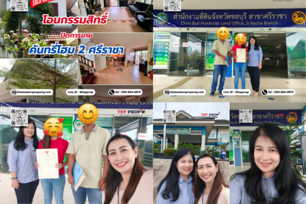 TEPPROP-Closed-Sale (1)
