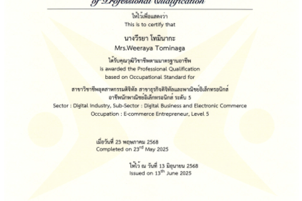 ไม่มีชื่อ (A4)